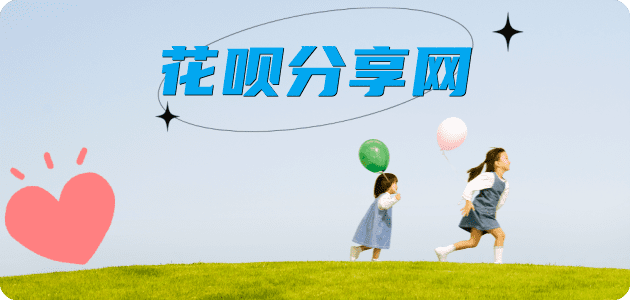 套信用卡信用卡商家平台☀️诚信信用卡24小时在线接单 - 刷卡信用卡